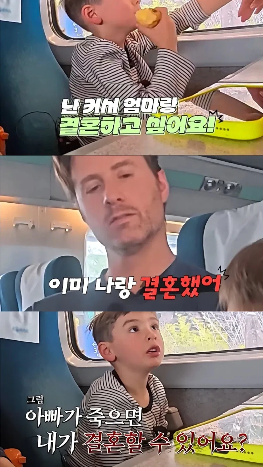 영화 호프 진짜 욕 나오네.jpg 이미지 2
