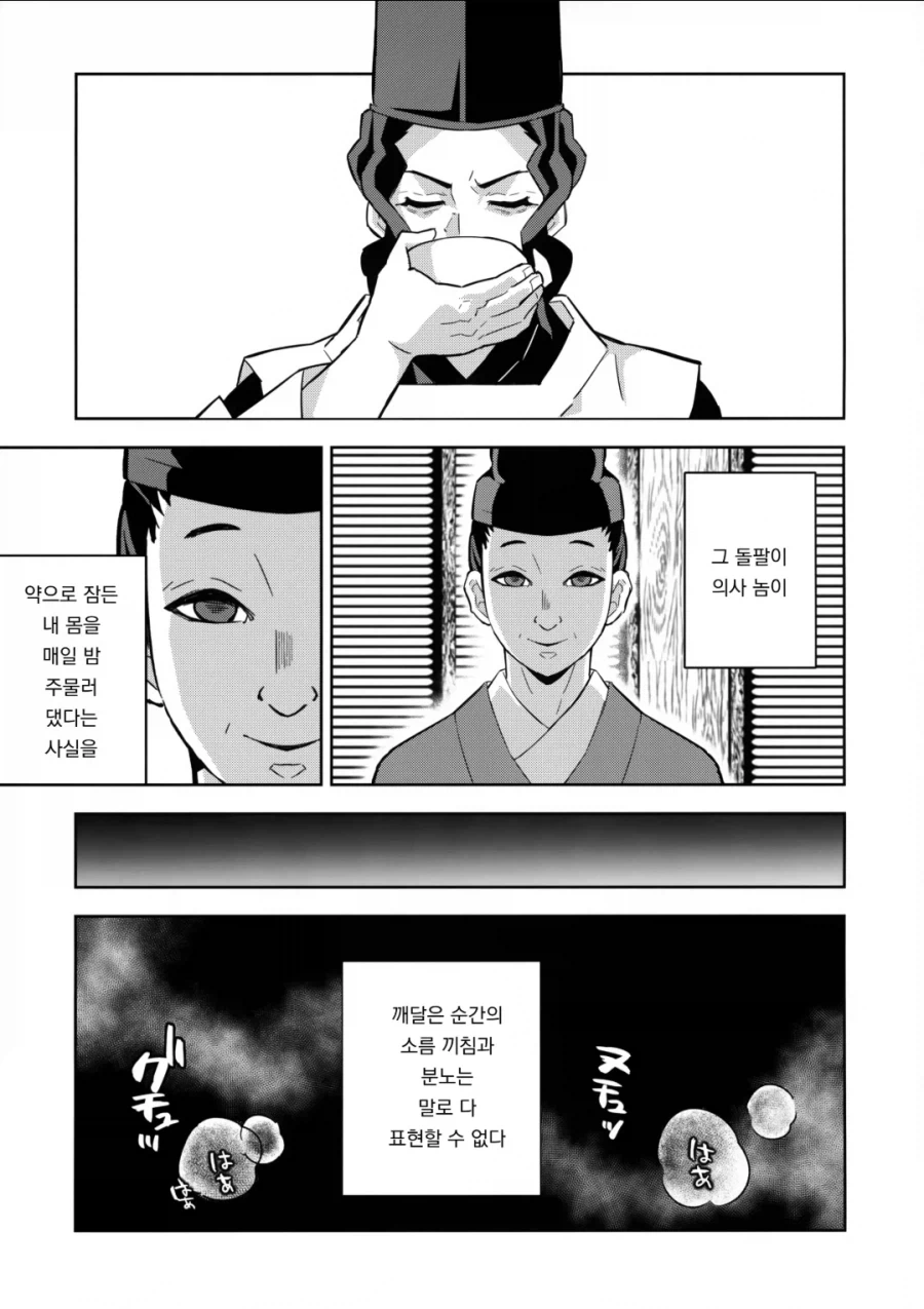 영화 호프 진짜 욕 나오네.jpg 대표 이미지