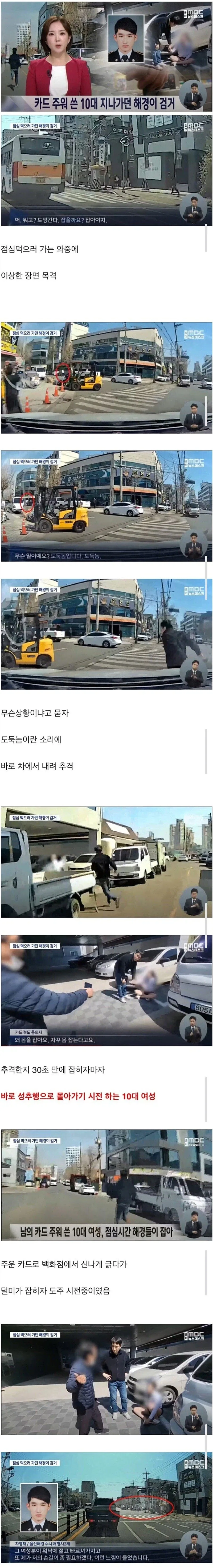 MCU) 어벤져스, 뉴 어벤져스 구도를 보니 이미지 5