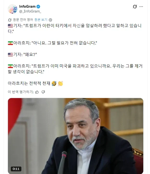MCU) 어벤져스, 뉴 어벤져스 구도를 보니 이미지 3