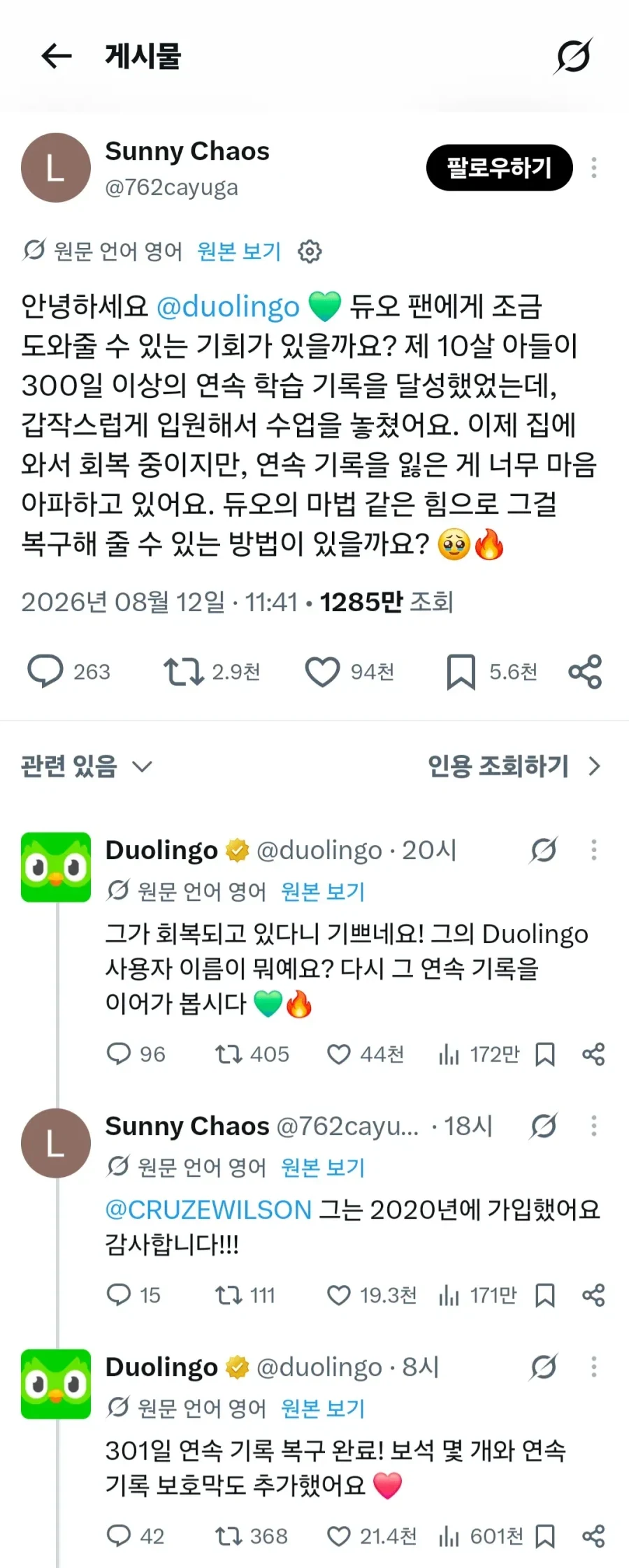 약간 이거도 템플런인듯 대표 이미지