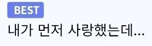 주식)지금 반도체 주주들이 존나 빡친 이유_2.webp