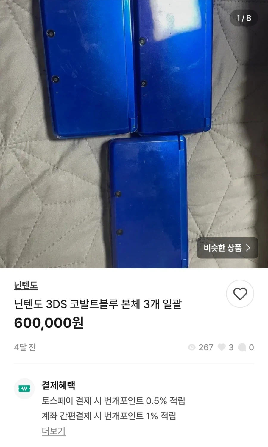 국내갈등 조장하는 외국세력 음모론을 연구한 연구팀.jpg 대표 이미지