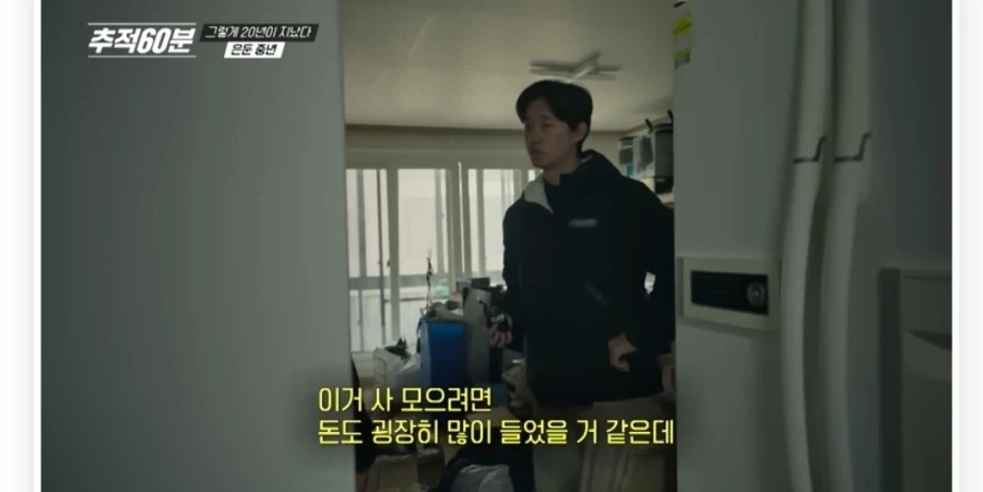 닌텐도 사재기꾼 레전드_11.webp