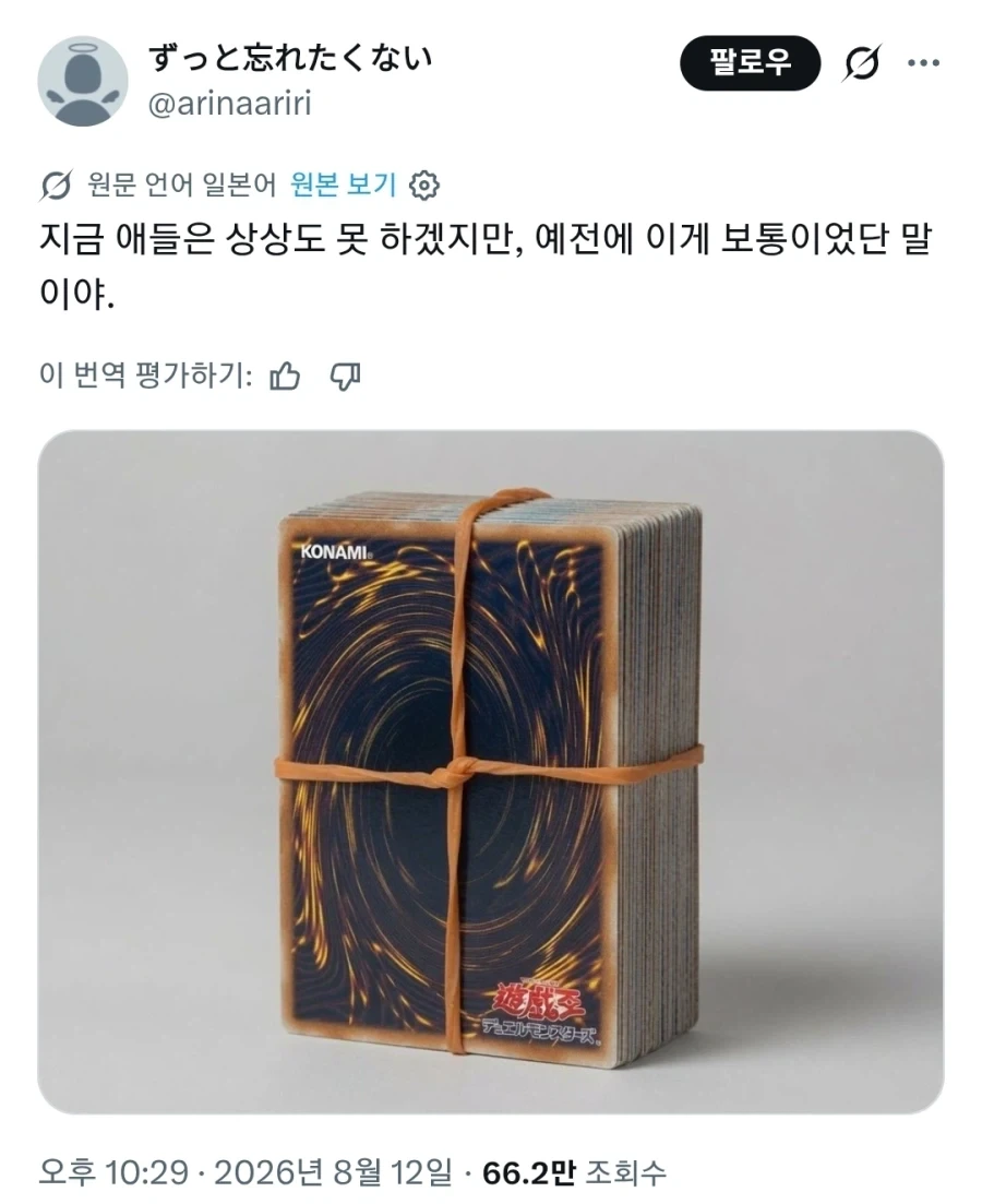 일반인이 좋아하는 냄새 대표 이미지