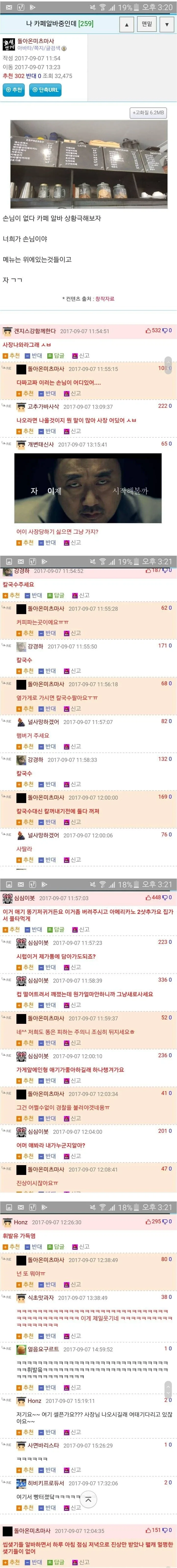 원피스의 에이스가 죽은 이유 대표 이미지