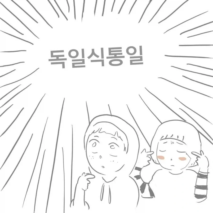 스트레스를 줄이는 방법 이미지 2