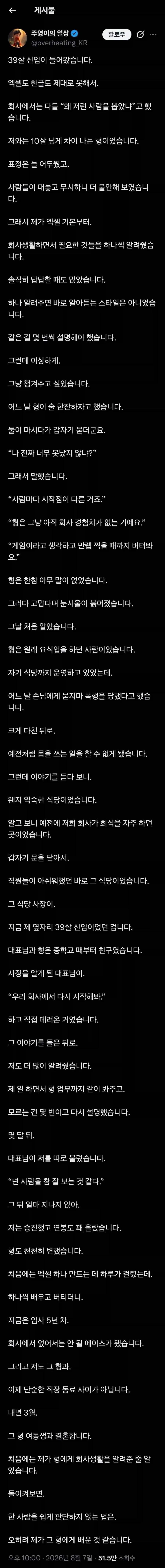 스파이더맨 포스터가 안온 캐나다 어느 극장 이미지 4