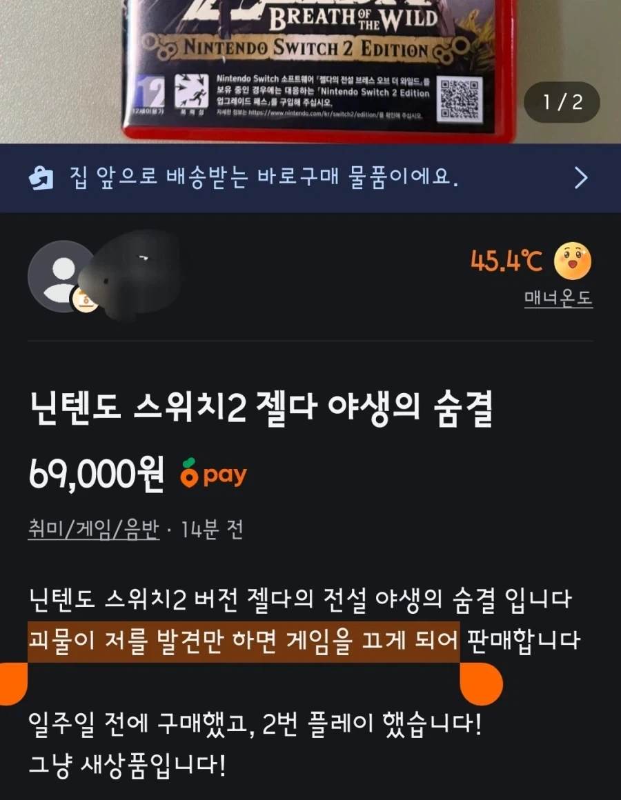 스파이더맨 포스터가 안온 캐나다 어느 극장 이미지 2