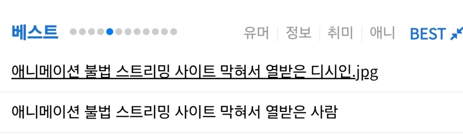 공부할게 망할 부엉이 새꺄 대표 이미지