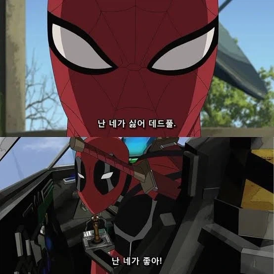 해외에선 공포의대상 공포증 대표 이미지