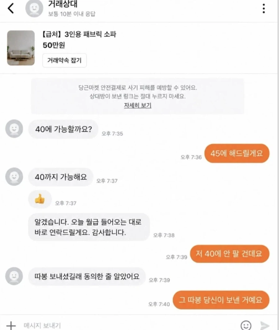 젠레스) AI 안쓰다보니까 명령어 넣기 힘들다 이미지 2