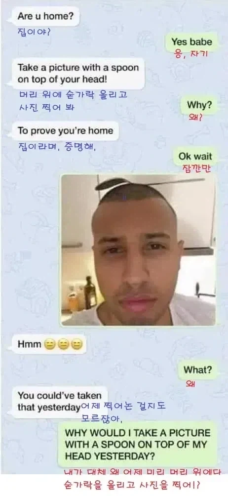 메소드 연기의 부작용.jpg 이미지 2