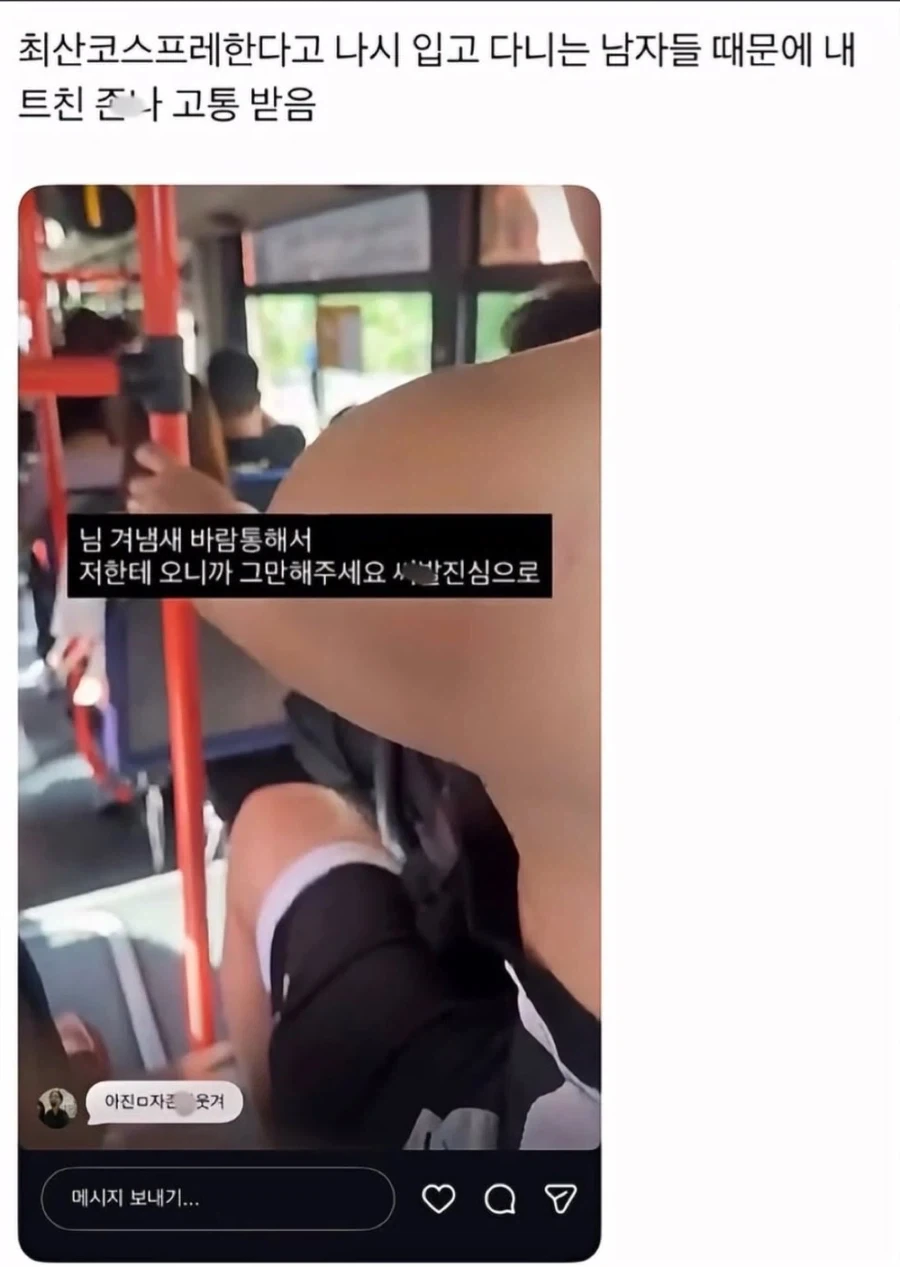 메소드 연기의 부작용.jpg 대표 이미지
