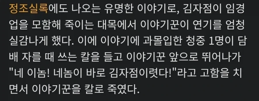 이름을 너무 대충 지은거같은 지명... 이미지 2