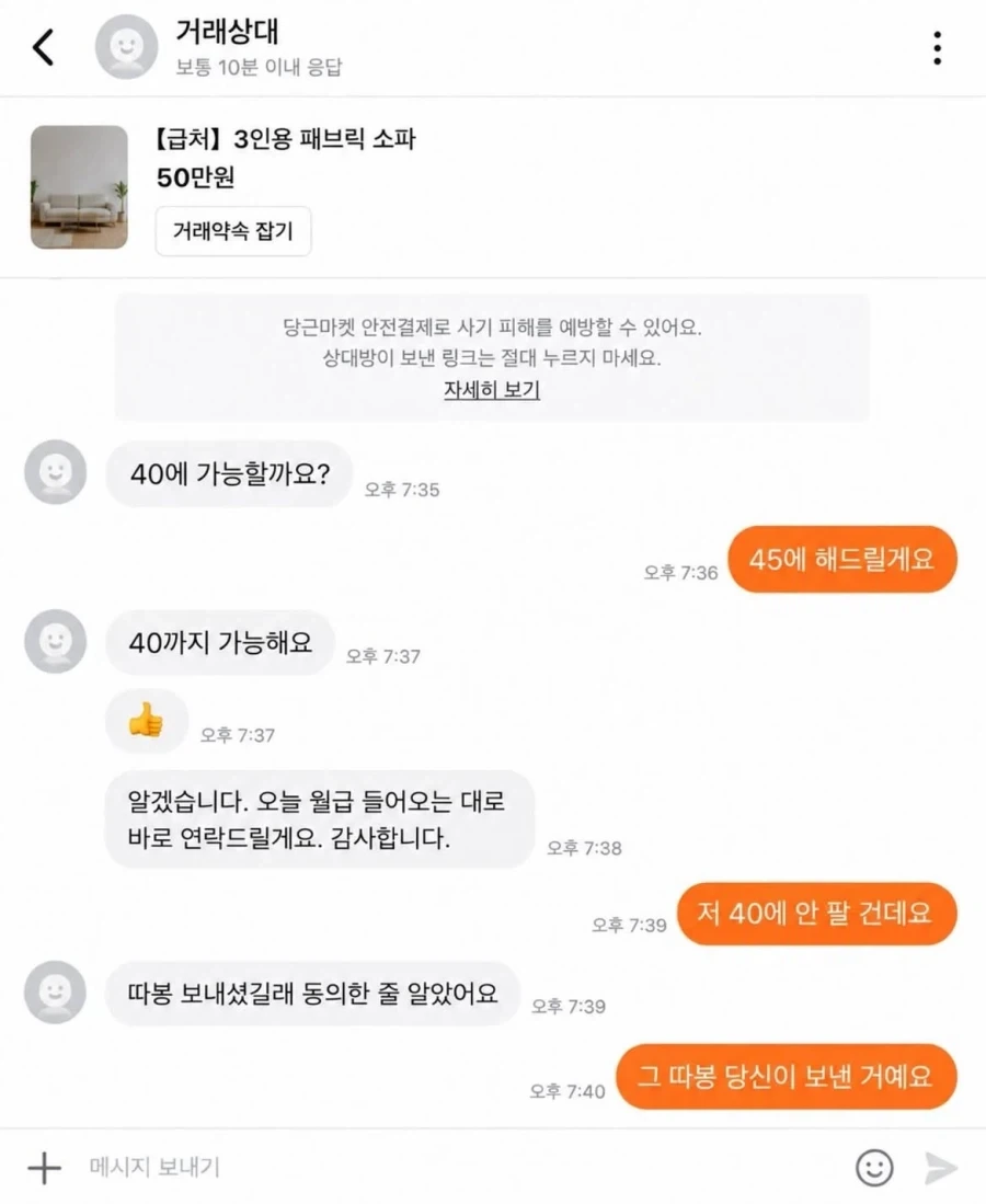 AI) 클로드 런 이미지 2