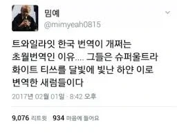 1910년대 사람들이 건강을 위해 마신 물 대표 이미지