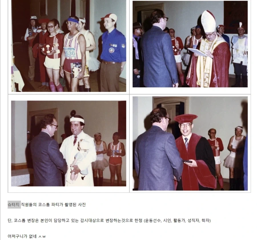 [이란] 아라흐치 : "트럼프가 이미 미국을 파괴하고 있으니까요." 이미지 2