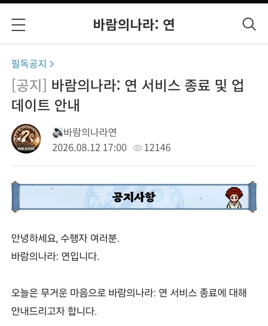 [이란] 아라흐치 : "트럼프가 이미 미국을 파괴하고 있으니까요." 대표 이미지