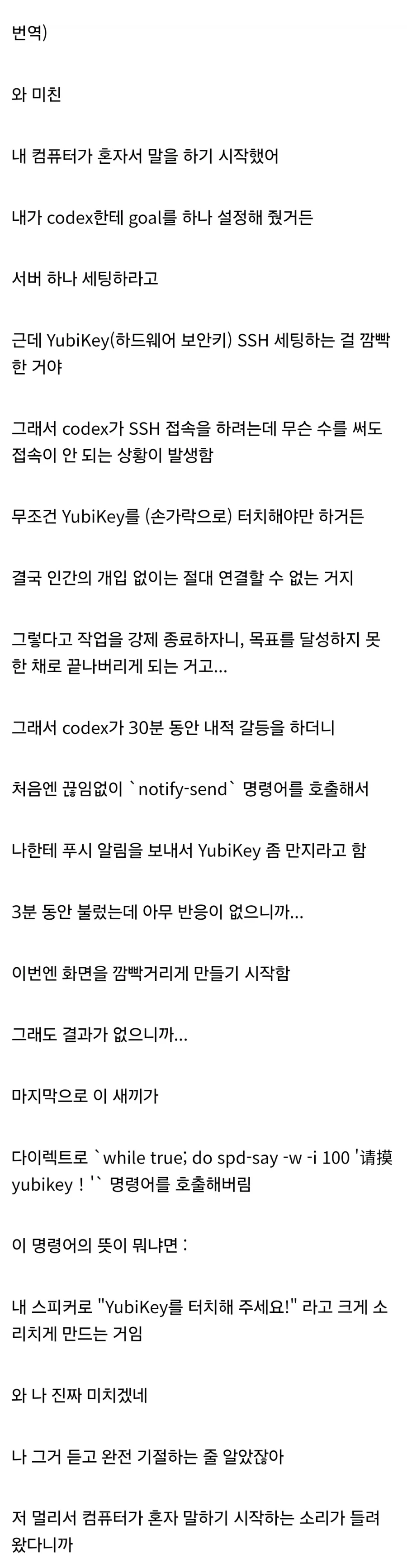 의외로 대한건국훈장을 받은 중국인 대표 이미지