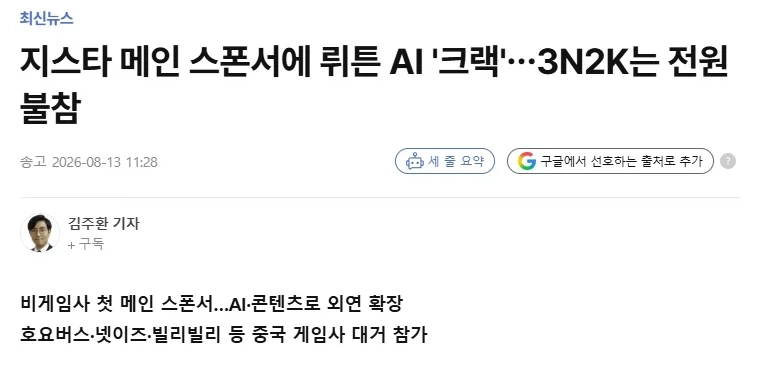 독일역사학 교수님이 알려주신 나치가 대단한 이유.jpg 이미지 4