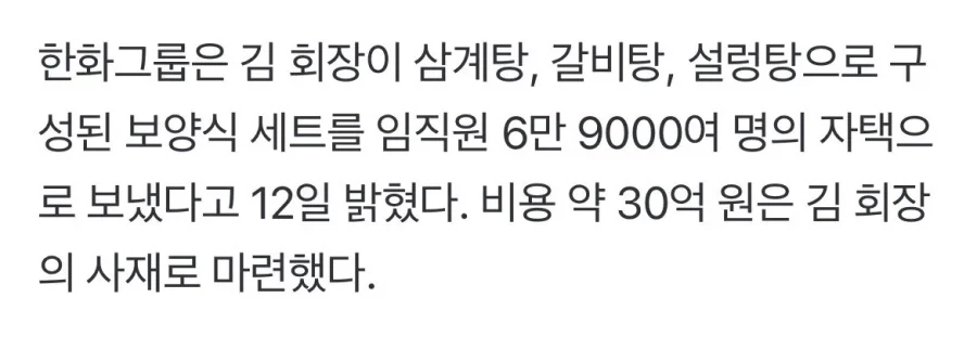 독일역사학 교수님이 알려주신 나치가 대단한 이유.jpg 대표 이미지