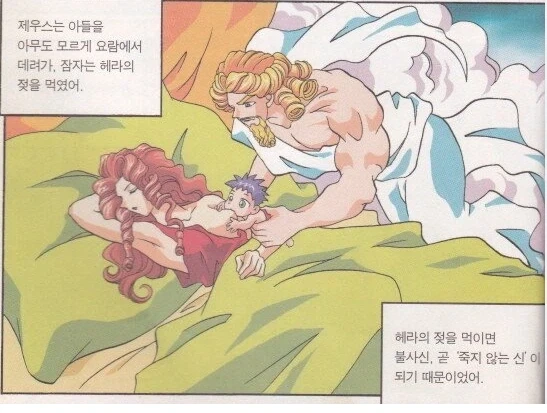 스티븐 스트레인지! 또 무슨 사고를 친거야!!! 대표 이미지