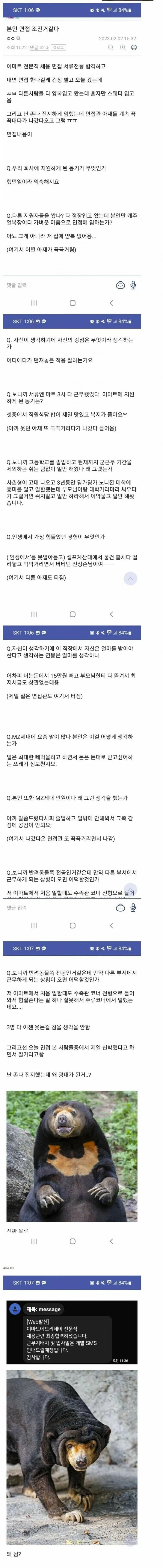 MCU) 웹슈터를 난생 처음 보는 샘스파 대표 이미지