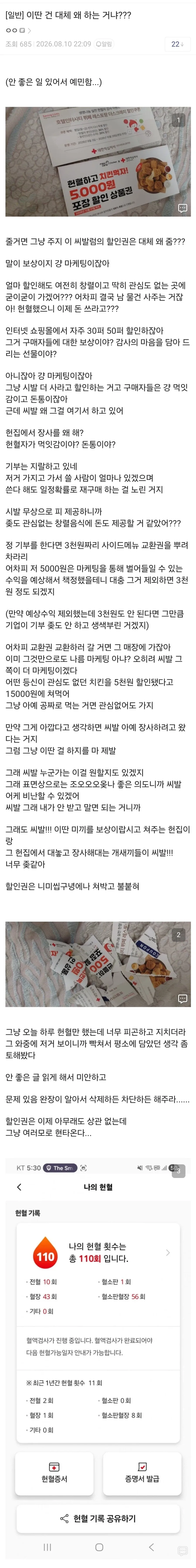 근현대사 1타 강사 GOAT 대표 이미지
