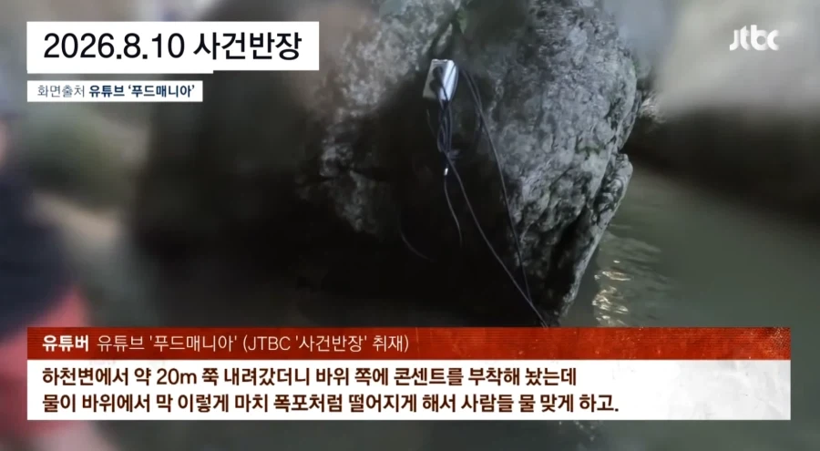 북한 이새끼들 사진을 왜 이따구로찍어 대표 이미지