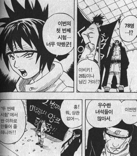 아빠:아들아 너 눈이 빨갛니? 대표 이미지