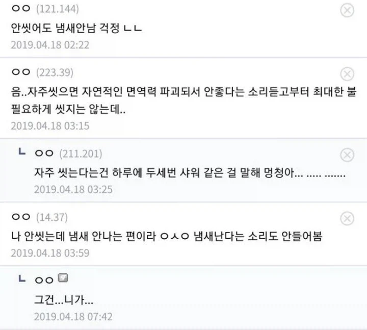 스파이더맨 영화포스터의 법칙 이미지 2