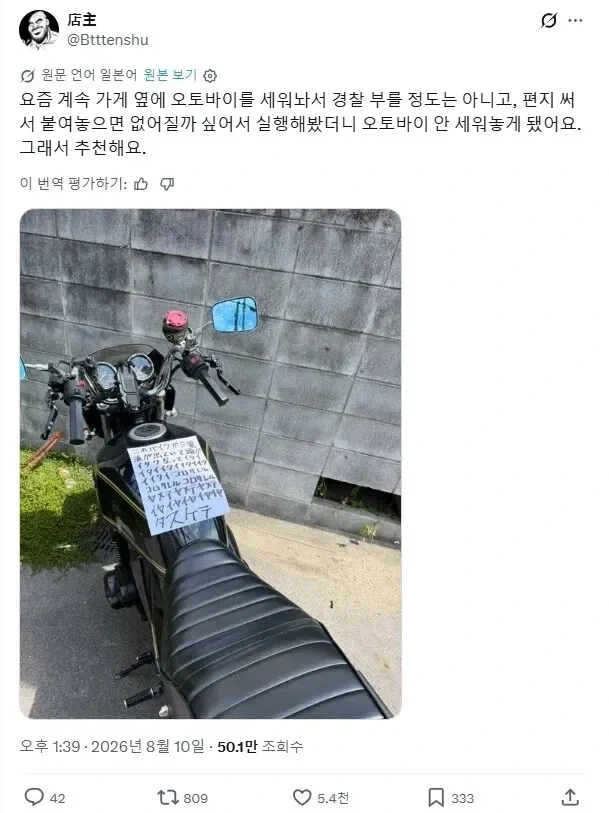 헤라가 헤라클래스 미워한 이유 이미지 2