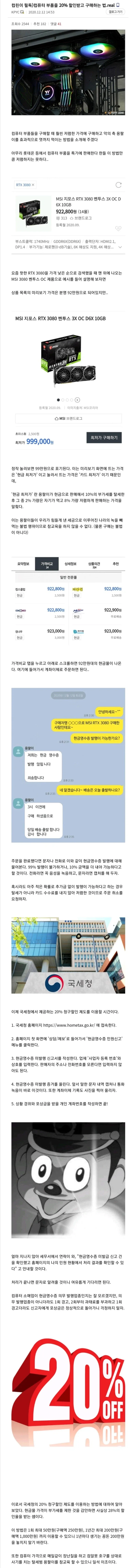 MCU)헐크 설정은 도대체 어떻게 되는거냐 근데 대표 이미지