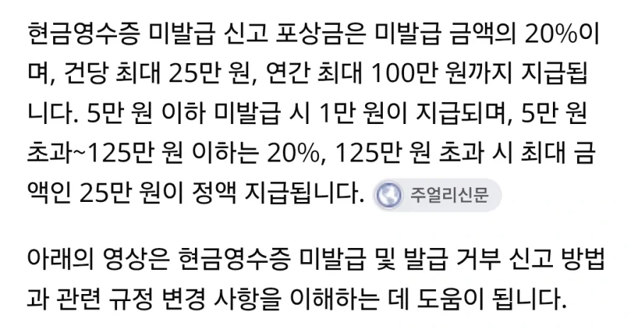 컴퓨터 부품을 20% 할인받고 구매하는 방법.jpg_2.webp