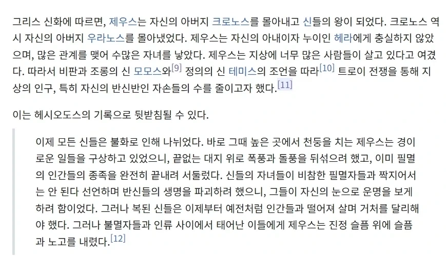 엔드필드) 기체 담긴 캔 수집 끝났다 이미지 2