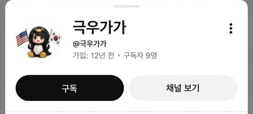 사이버스페이스의 된장통.ass 대표 이미지