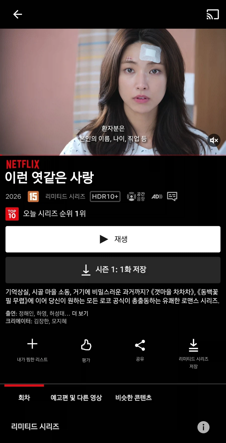 당신은 30억을 받습니다. 그러나..jpg 대표 이미지