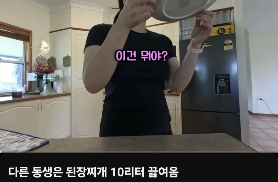 엄마만 맛있는거 먹는다고 우는 아이. 이미지 7