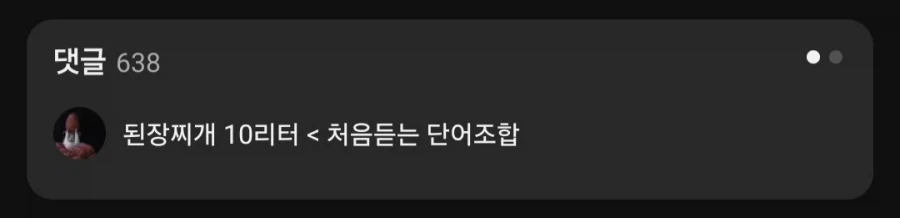 해외에서 일하시는 유튜브 보면 가끔 느끼는 생경함_2.webp