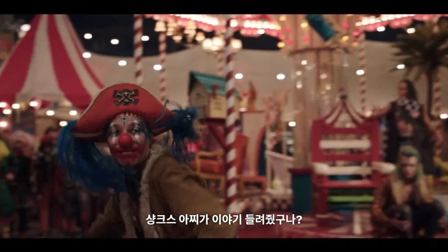 엄마만 맛있는거 먹는다고 우는 아이. 이미지 5