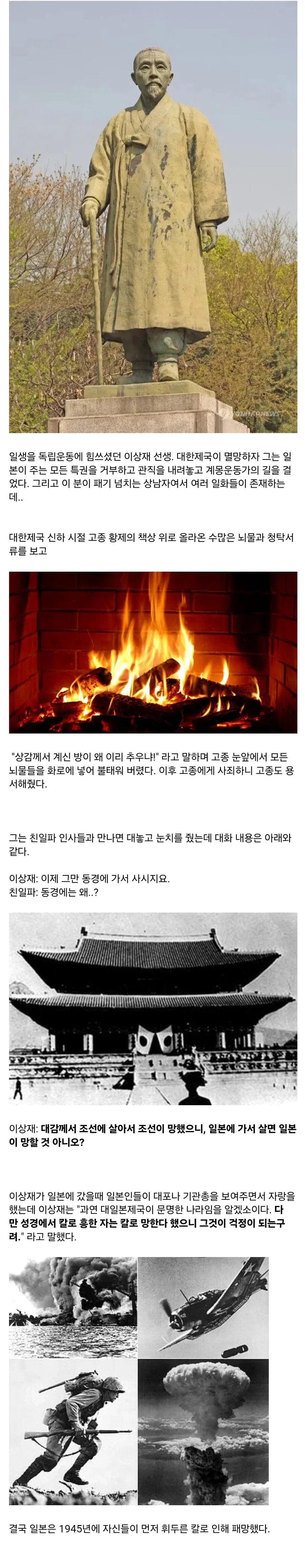MCU) 어벤져스, 뉴 어벤져스 구도를 보니 대표 이미지