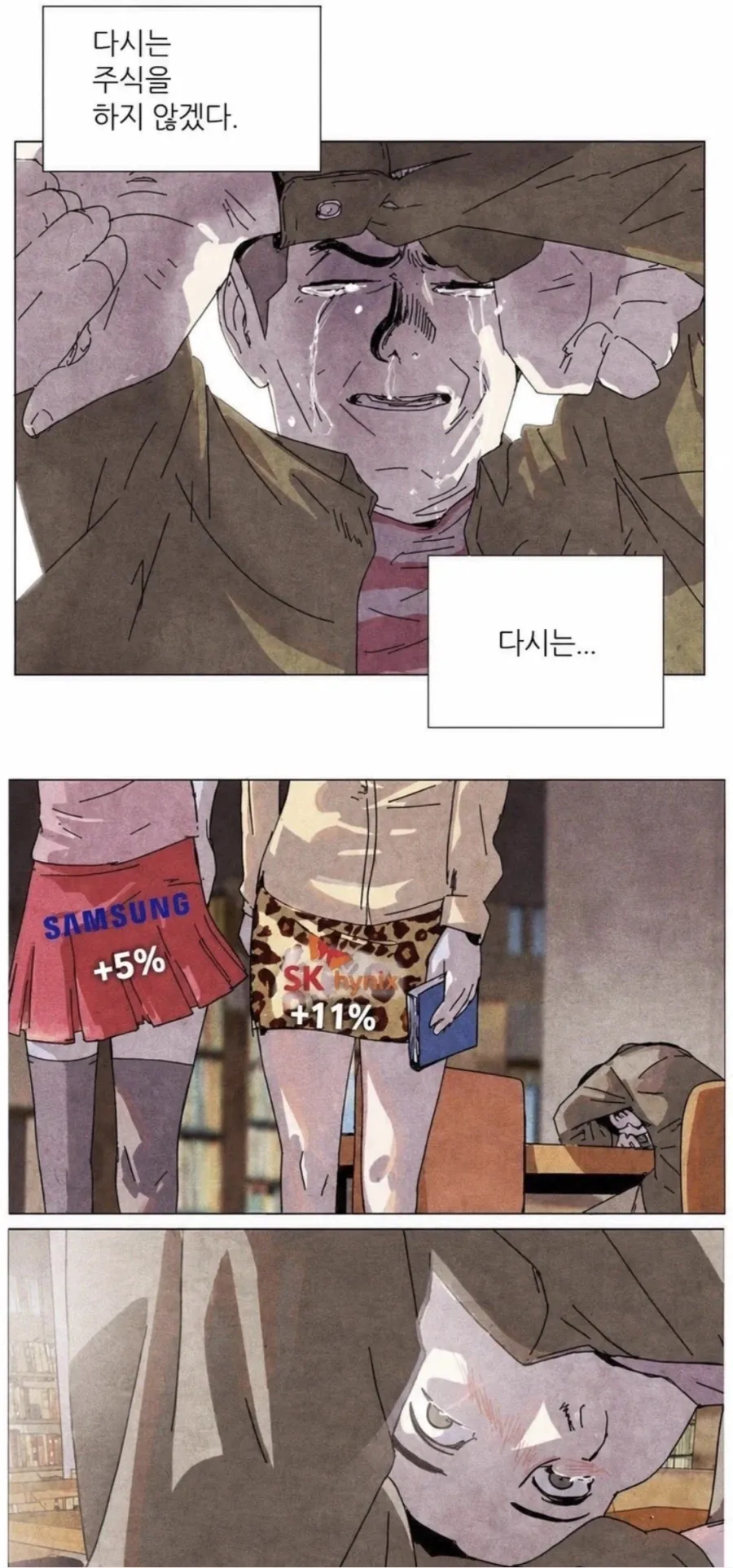 지스타 2026은 진짜 역대급 X망인데? 대표 이미지
