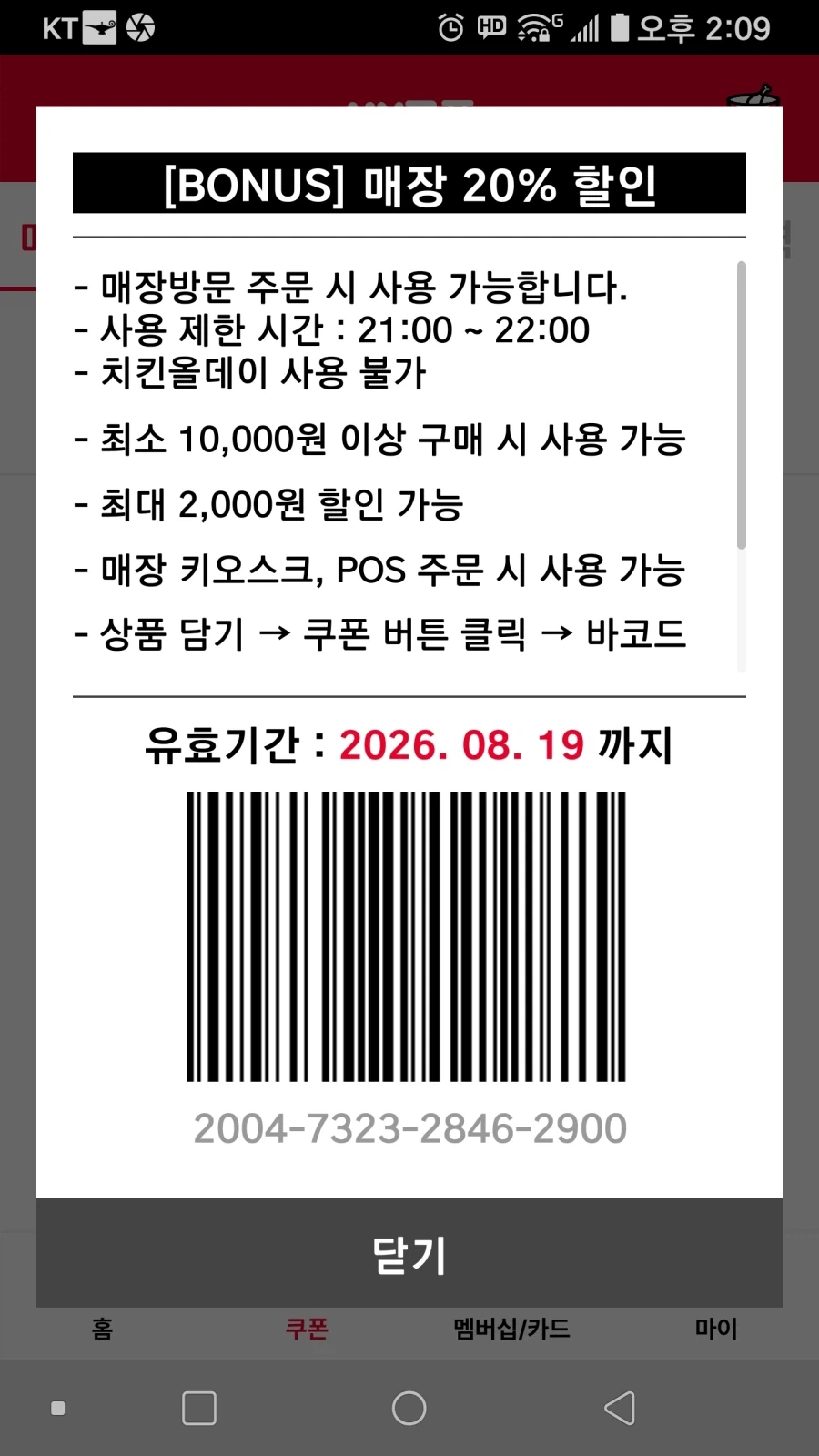 이런데서 사람들 놀고 있다는게 대단하네 이미지 3