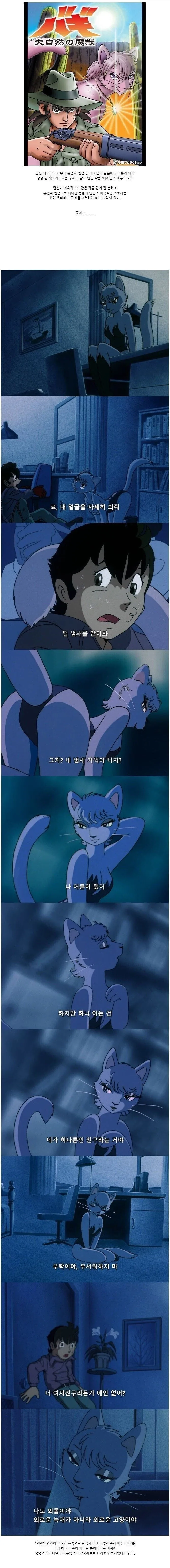 쓸데없이 정교한 위치도 대표 이미지