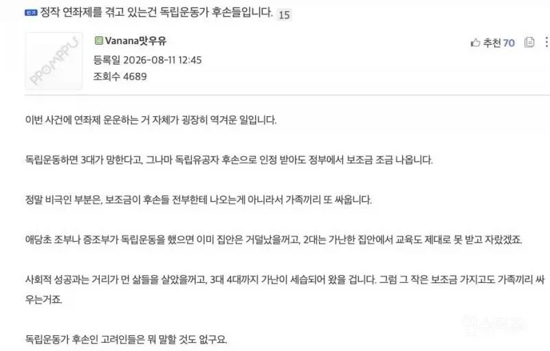 양말과 속옷 색을 맞춰입는 선배 대표 이미지