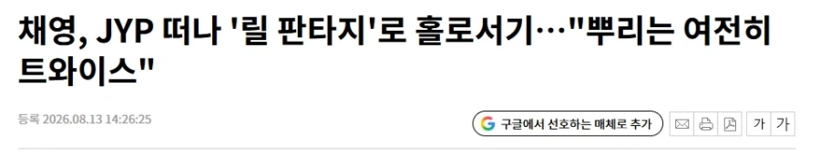 닌텐도 사재기꾼 레전드 대표 이미지