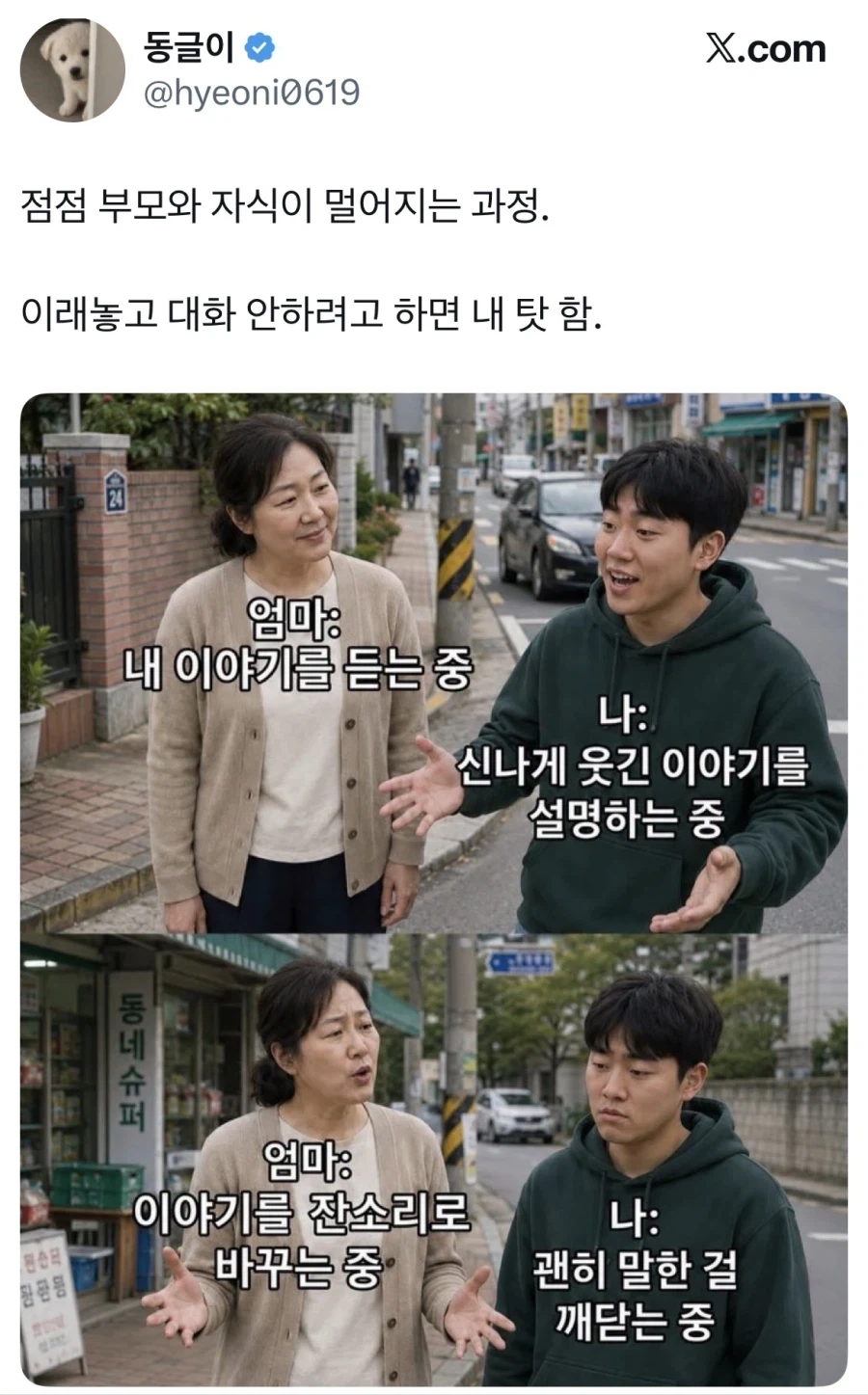 아수스에서 마이너한걸 내놨네 이미지 3