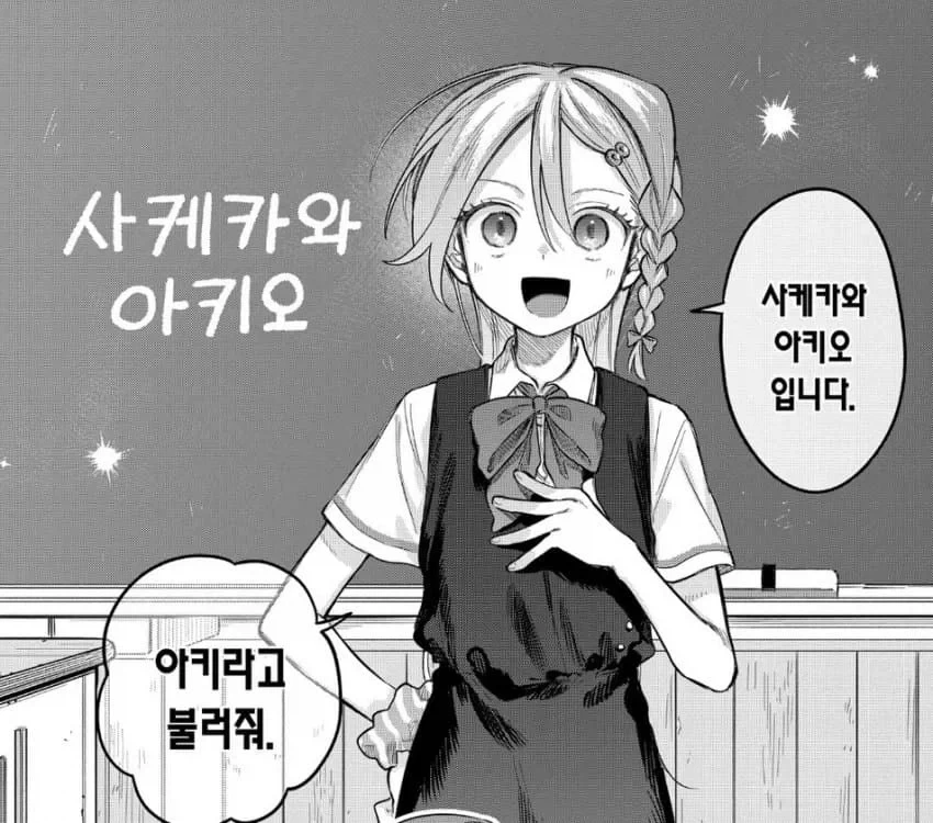 아수스에서 마이너한걸 내놨네 대표 이미지