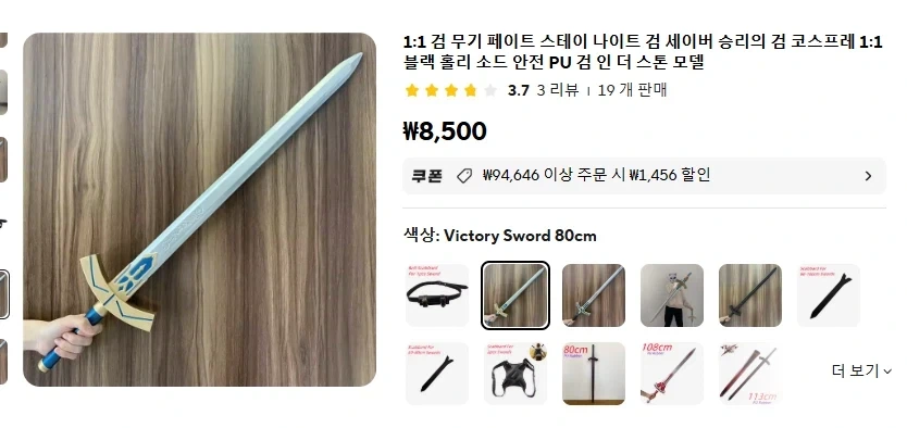 두명의 안씨 서로다른선택. 이미지 2